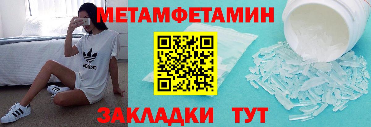 АМФ 97%  Amphetamine  Мариинск  Вход с VPN 