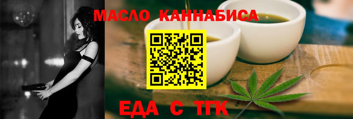 Мариинск  Canna-Cookies марихуана  Вход с VPN 