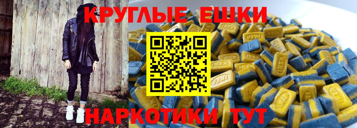 Ecstasy MDMA Мариинск
