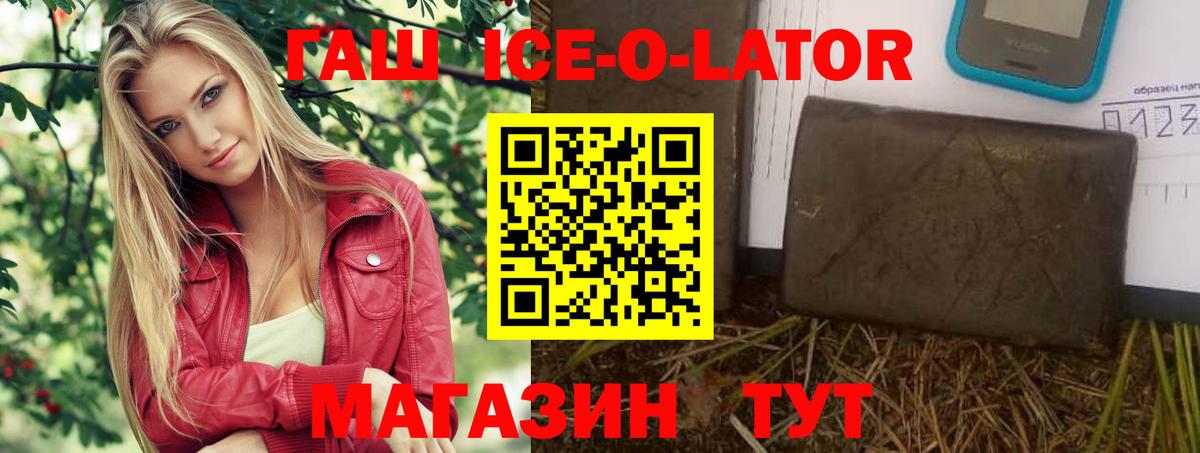 ГАШИШ Изолятор  ГАШИШ гашик  Вход с VPN  Мариинск 