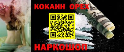 ГАЛЛЮЦИНОГЕННЫЕ ГРИБЫ Донецк