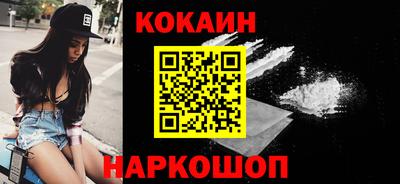 ГАЛЛЮЦИНОГЕННЫЕ ГРИБЫ Донецк