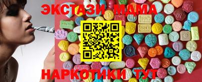 ГАЛЛЮЦИНОГЕННЫЕ ГРИБЫ Донецк