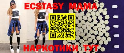 ГАЛЛЮЦИНОГЕННЫЕ ГРИБЫ Донецк