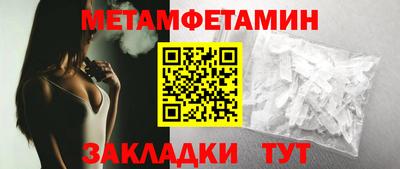 альфа пвп Дубна