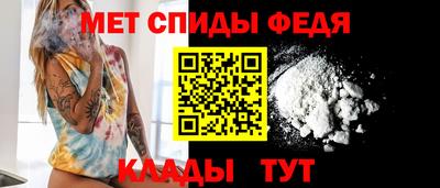 альфа пвп Дубна
