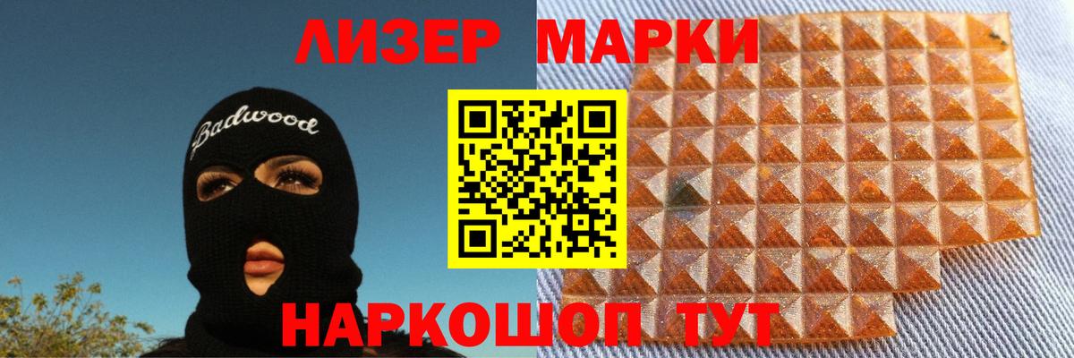 Мариинск  Лсд 25 экстази ecstasy  Вход с VPN  Лсд 25 экстази ecstasy 