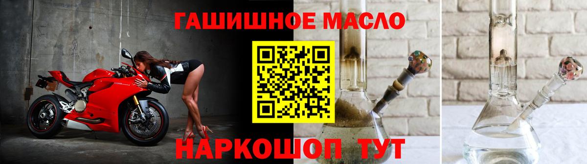 Мариинск  ТГК концентрат  Вход с VPN 