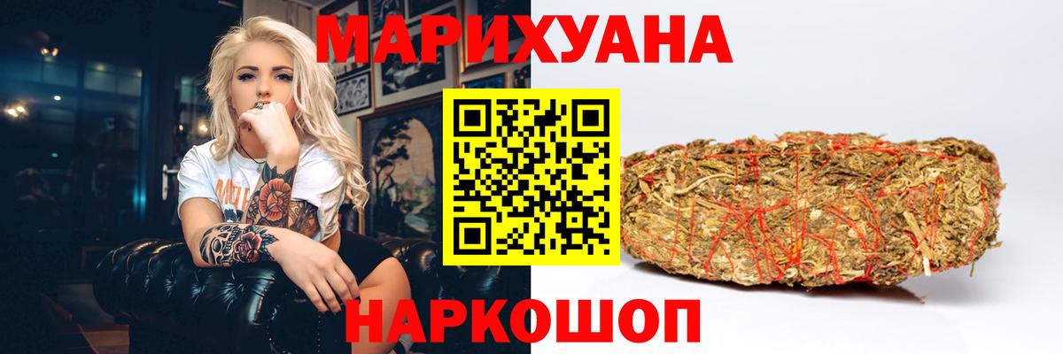 Бошки марихуана тримм  МАРИХУАНА Amnesia  МАРИХУАНА Amnesia  Мариинск  Шишки марихуана планчик  Вход с VPN 